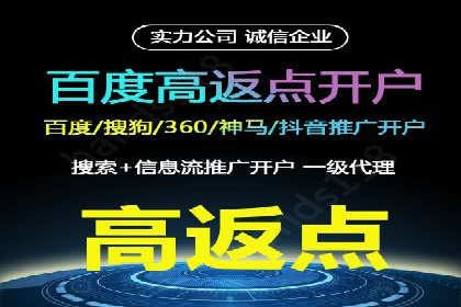 SEM代运营公司案例：揭秘企业营销增长之道